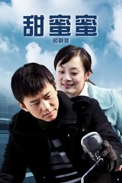 斜阳画廊：人世间
